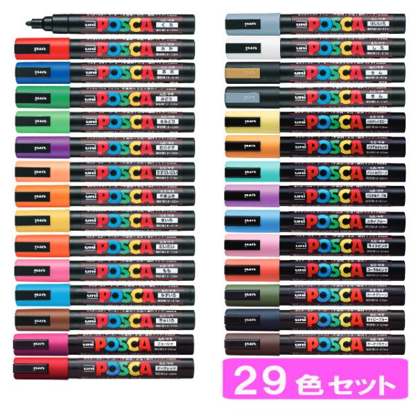 ポスカ マーカー セット 中字の人気商品・通販・価格比較 - 価格.com ポスカ マーカー セット 中字の人気商品・通販・価格比較 - 価格.com