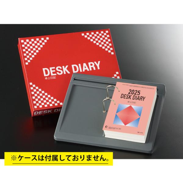 卓上日記 カレンダーの人気商品 通販 価格比較 価格 Com