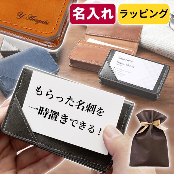 【1度使用】 ビジネスバッグ 名刺入れセット 楽天市場】ビジネスバッグ 本革（名刺入れ｜財布・ケース）：バッグ