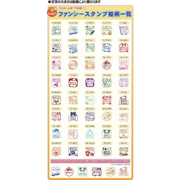 お名前スタンプ ねーむぱらだいす ギフトセット オリジナルボックス付 ひらがな 漢字 ローマ字 ゴム印 セット ファンシースタンプ付 送料無料 ラッピング無料 Buyee Buyee Japanischer Proxy Service Kaufen Sie Aus Japan