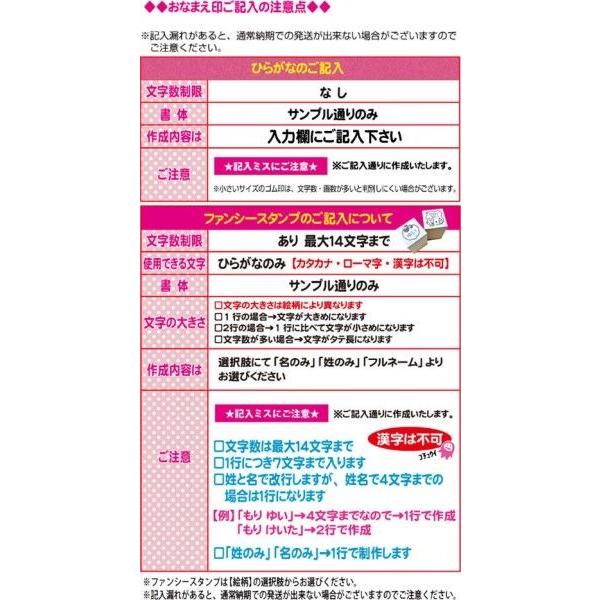 お名前スタンプ ねーむぱらだいす ギフトセット オリジナルボックス付 ひらがな 漢字 ローマ字 ゴム印 セット ファンシースタンプ付 送料無料 ラッピング無料 Buyee Buyee 日本の通販商品 オークションの代理入札 代理購入