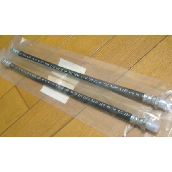 ニッサン純正品/ハコスカ用ブレーキホース新品-フロント用 左右セット