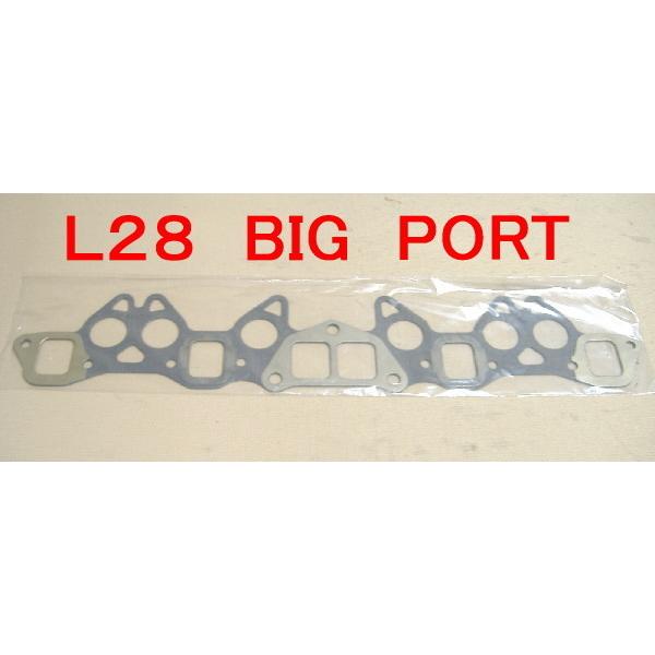 インマニガスケット新品L28用ビッグポートBIG マニホールド