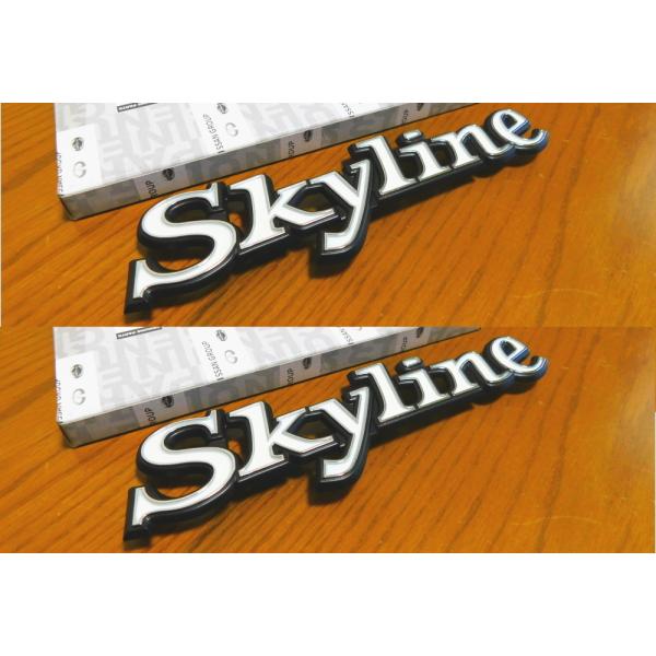 ケンメリ用新品-skylineサイドエンブレム2個セット日産純正品 ケンメリ用新品-skylineサイドエンブレム2個セット日産純正品