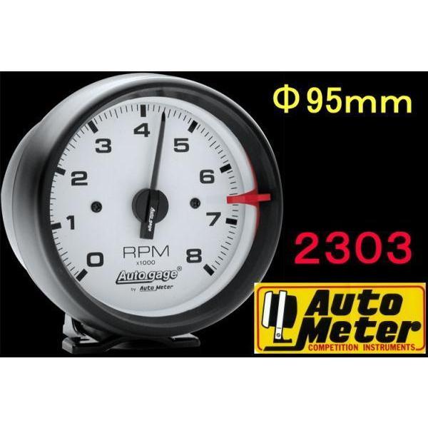 特値オートメーター新品2303-Φ95-タコメーターオートゲージ : ぶひん屋