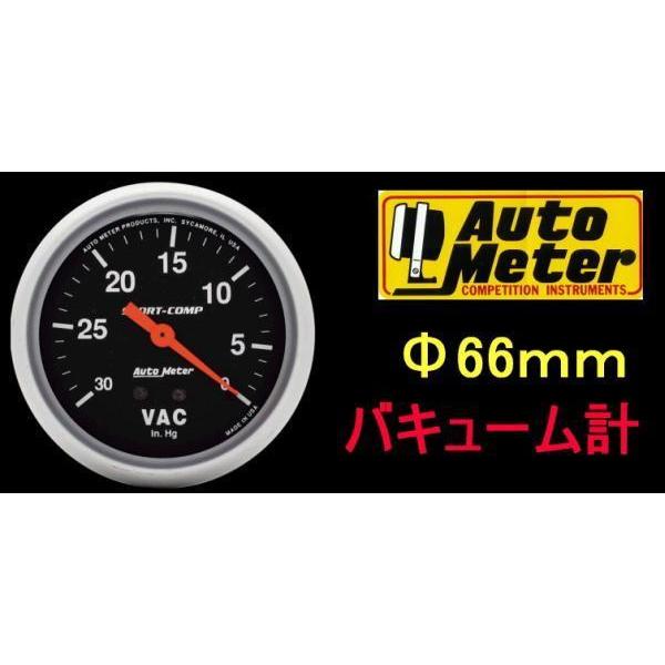 特値オートメーター新品*66負圧計バキューム計バキュームゲージ : ぶ
