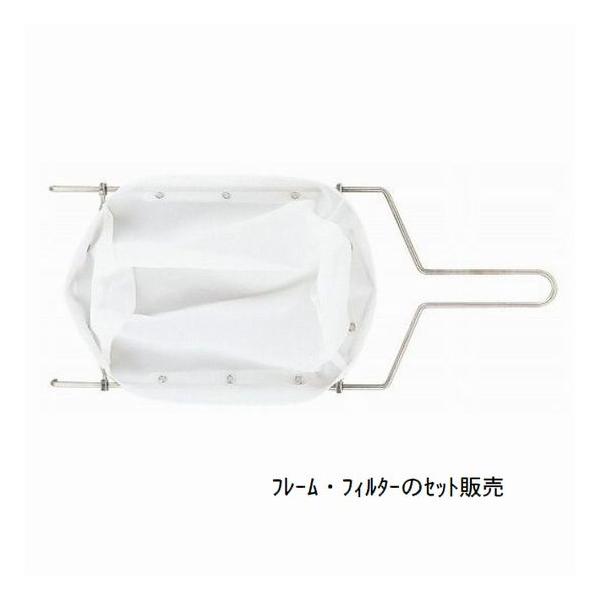 ミル オイルフィルター＆フレーム セット販売（中）120メッシュ