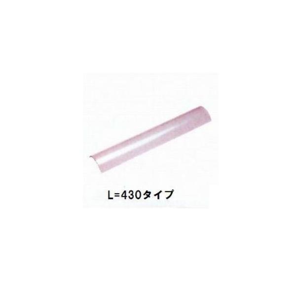 タニコー　オプション品　耐熱ガラス（L430）長さ430ｍｍ