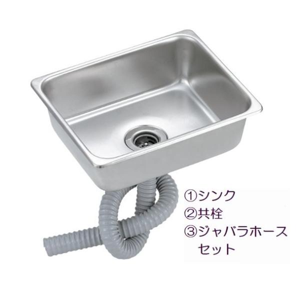 SH-1506CP  18-8角型シンク（共栓・ジャバラホースSET）[SH-1506CP・TO-110・TO-192/80K]