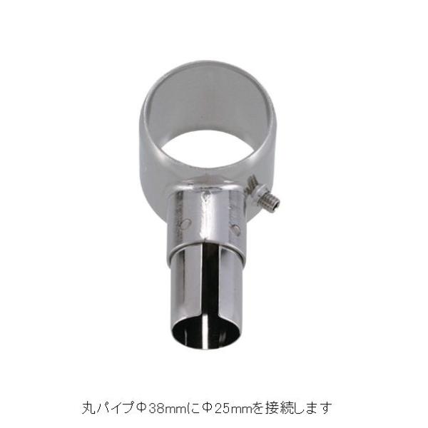 丸パイプ用一方継手 [φ38×φ25用][TO-125S]