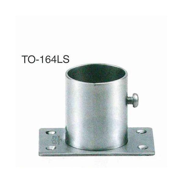 18-8ステンレスパイプソケット 38mm丸パイプ用[TO-164LS] : 部品屋さん