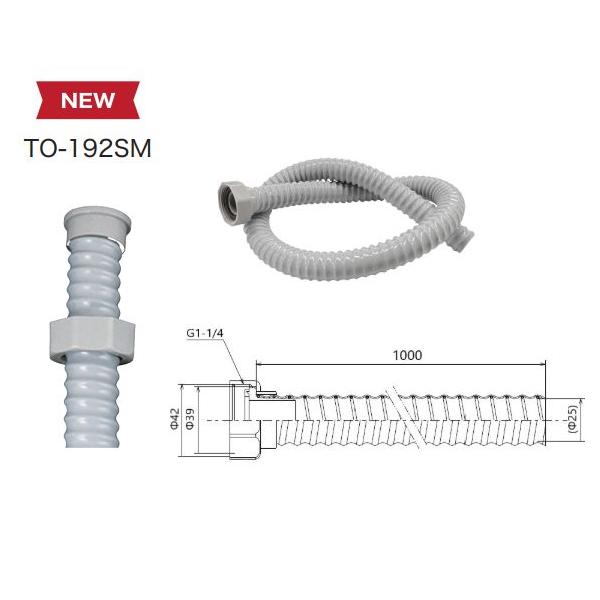 材　質:PVC全　長：100ｃｍ排水トラップの排水ホースつなぎ口（50A）用です。