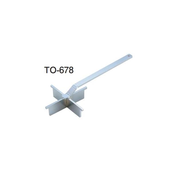 大型排水トラップ用締付金具（金属製）[TO-678]