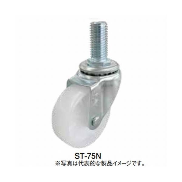 キャスター ネジ込式 ナイロン車（M20ネジ）TO-7005-25Y-TO-7006-25YS
