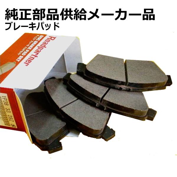 フロント ブレーキパッド タントカスタム LA600S :1PU8-33-28Z-5:部品堂 - 通販 - Yahoo!ショッピング フロント ブレーキパッド タントカスタム LA600S :1PU8-33-28Z-5:部品堂 - 通販 - Yahoo!ショッピング