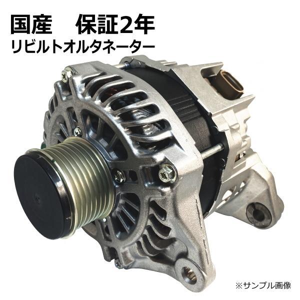 カローラ オルタネーター ダイナモ リビルト AE92 27060-16131 保証2  