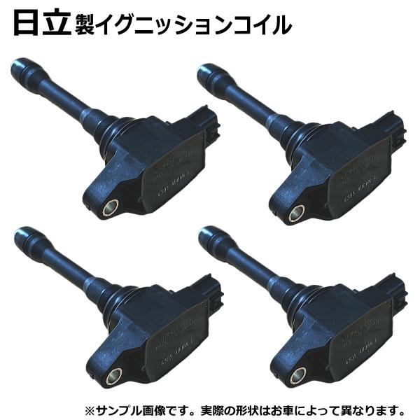 イグニッションコイル ホンダ アコード CL7 30520-PNC-004 30520-RWC-A01 4個セット １台分 イグコイル IGコイル