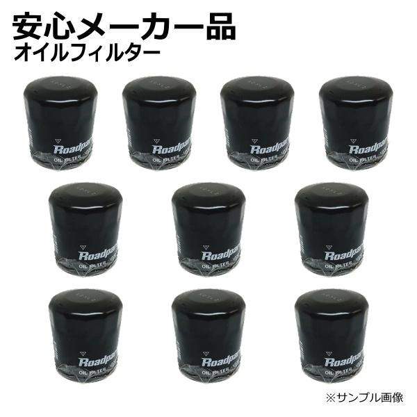 エンジン オイルフィルター オイルエレメント スバル XV GT3 1P06-14-302D 15208AA100 10個セット