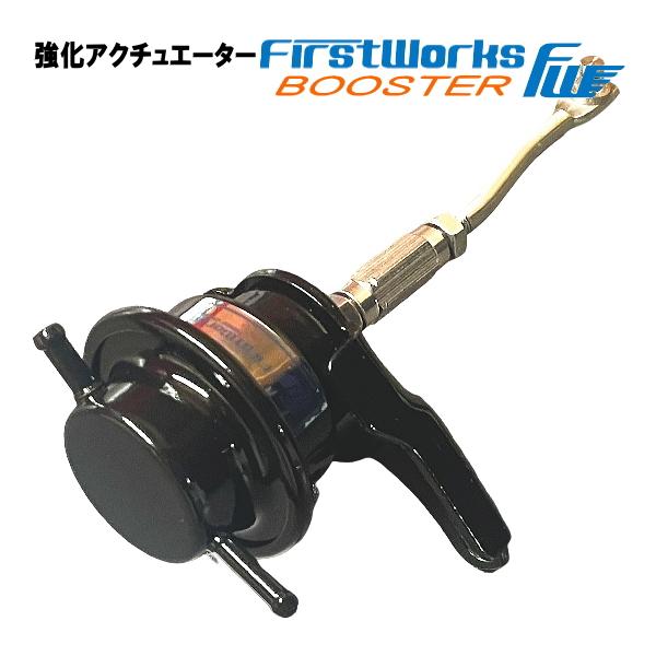 スズキ（SUZUKI） 強化アクチュエーター セルボ HG21S 用 FIRSTWORKS