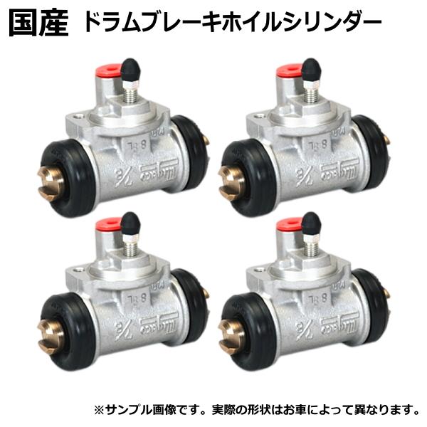 いすゞ ホイールシリンダー assy リヤ リア イスズ エルフ NKR85 左右 