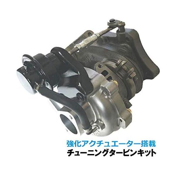 スポーツ タービン ターボ ワゴンR MH34S 強化アクチュエーター搭載 FIRSTWORKS OVER DRIVE