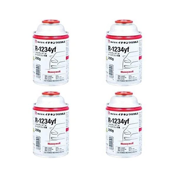 イチネンケミカルズ HFO-1234yf R-1234YF 新エアコンガス クーラーガス