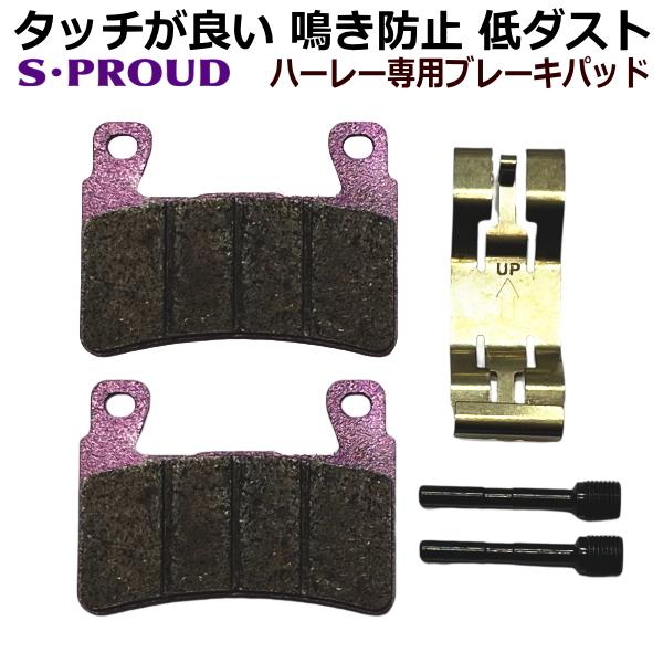 45ディグリー ブレーキパッド　ツインカム　ダイナ　ソフテイル　前後セット Amazon | 45ディグリー□27Rナチュラルブレーキパッド 純正