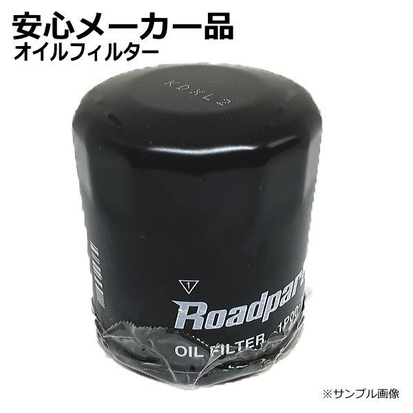 エンジン オイルフィルター オイルエレメント スズキ エスクード YEH1S 1P04-14-302D 16510-82703