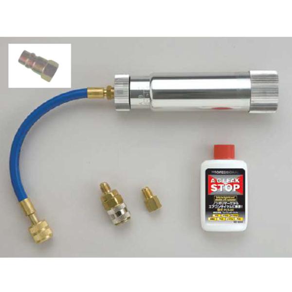 プロフェッショナルA/CリークストップPLS-60 注入器セット プロフェッショナル A/Cリークストップ 注入器セットPLS-60KIJ 1