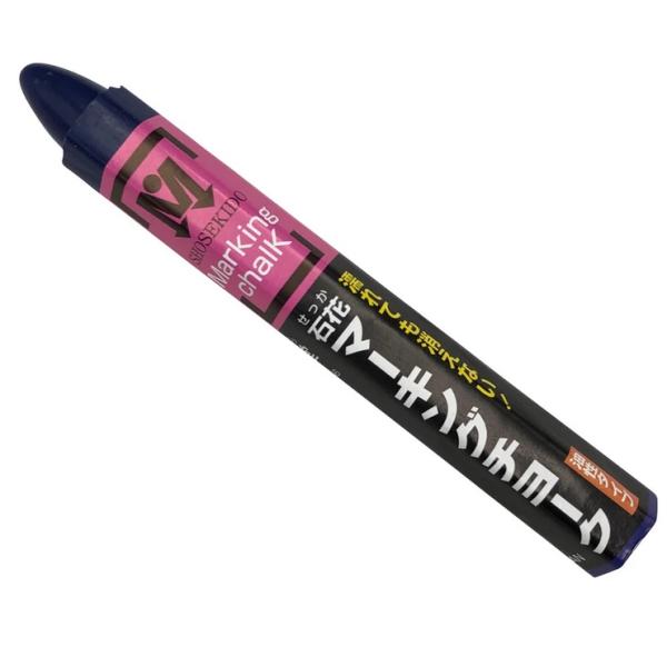 アズワン 石花マーキングチョーク 藍 S15433 (3-7216-09) 《計測・測定・検査》