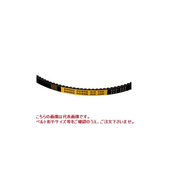 バンドー パワーエースコグ 3VX450 (3VX-450) 《高性能伝動ベルト》