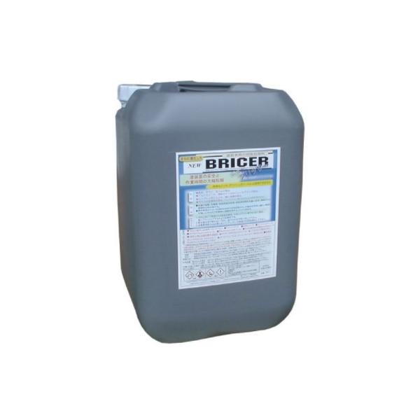 【直送品】 ケミックス ニューブリッサー 20L BR20 【大型】