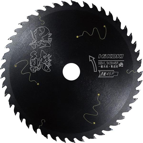 【特価品】HiKOKI スーパーチップソー 黒鯱 (クロシャチ) 0037-5953 (165mm 刃数45) 【1枚】