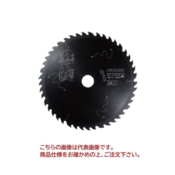 【特価品】HiKOKI スーパーチップソー 黒鯱 (クロシャチ) 0037-6199 (125mm 刃数45) 【1枚】