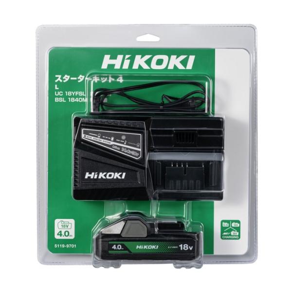 他サイト： HiKOKI 急速充電器 スターターキット4 UC18YFSL (L) (51199701)の商品画像