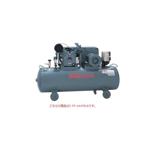 【直送品】 日立 中圧給油式ベビコン 3.7P-14VP5 50Hz 《コンプレッサー》 【大型】