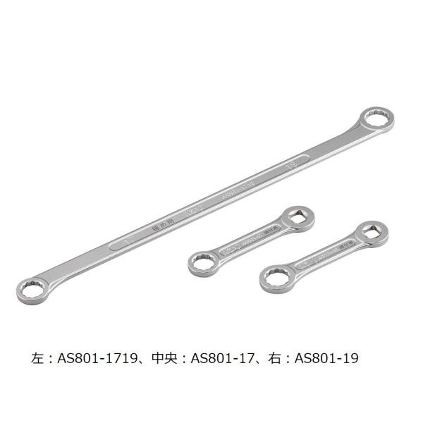 京都機械工具 (KTC) ボールジョイントロックナットレンチ  AS801-1719
