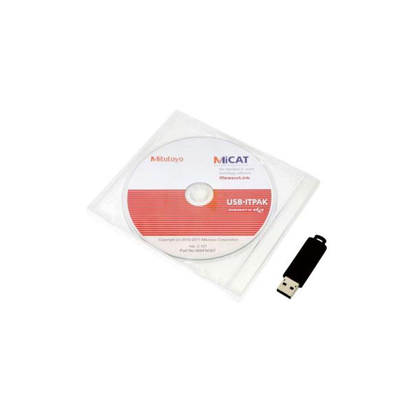 ミツトヨ (Mitutoyo) 計測データ収集ソフトウェア USB-ITPAK V2.1 (06AFM386)