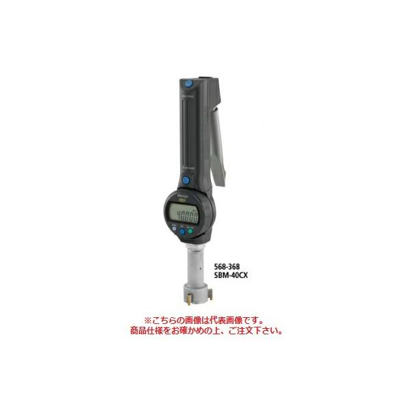 ミツトヨ (Mitutoyo) ABSボアマチック SBM-63CX (568-370)