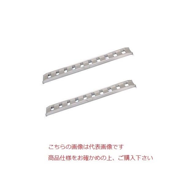 【直送品】 日軽金アクト アルミブリッジ (標準型) 05-C8-25 (2本セット) 《乗用農機・小型建機用》 【大型】