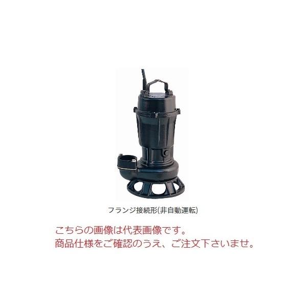 直送品】 新明和工業 設備用水中ポンプ CJ100-F100-5.5kw-50Hz