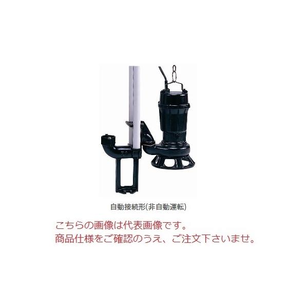 (未使用)新明和工業 水中ポンプ 汚水設備用 排水ポンプCN80 大型 楽天市場】新明和工業 水中ポンプ 汚水 設備用 排水ポンプ CN80