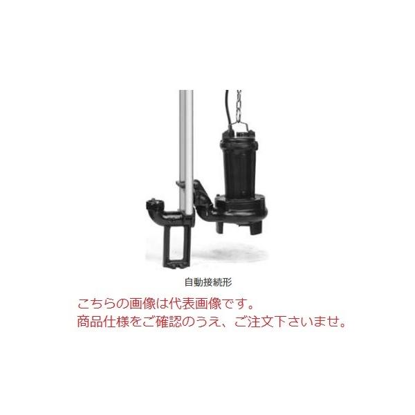 直送品】 新明和工業 設備用水中ポンプ CVC651-P80-1.5kw-50Hz (CVC651