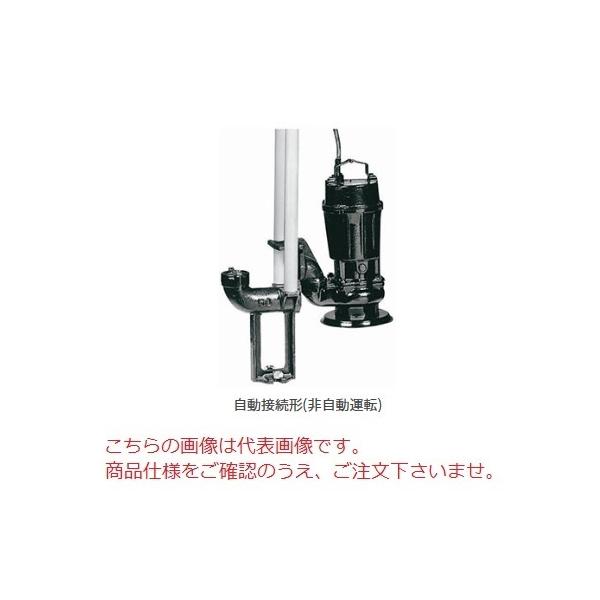 直送品】 新明和工業 設備用水中ポンプ CVS651-P65-1.5kw-50Hz (CVS651