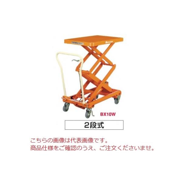 【直送品】 スギヤス ビシャモン リフターBX BX50SW (手動昇降タイプ) 【大型】