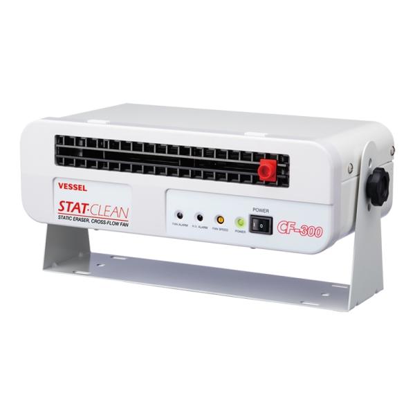 【直送品】 ベッセル 静電気除去クロスフローファン CF-300 (621656)
