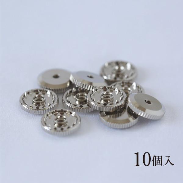 バッジ 留め具 裏金具 ロータリーネジ シルバー 10個入 : BLUE