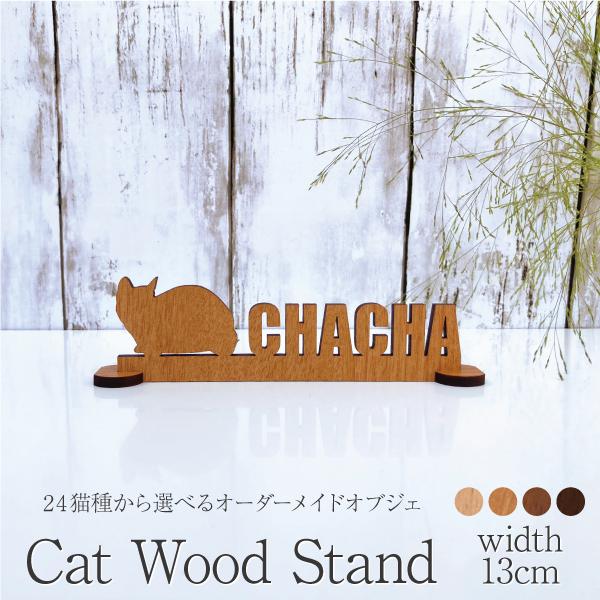 24種類のシルエットとアルファベット大文字＆数字の中からオーダーできる切文字ネームプレート！（日本語・小文字不可）オーダーメイドでも翌日発送可能（休業日を除く）MDF(木繊維板）製ですが、裏も表も両面木目調のシート貼りになっているので手触り...