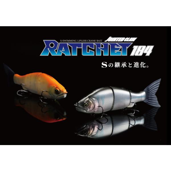 ガンクラフト ジョインテッドクローラチェット184SW 4色セット ガンクラフト ジョインテッドクロー ラチェット 184 全9色