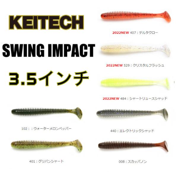bulehour_swingimpact35